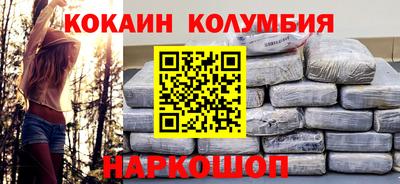 синтетический гашиш Апрелевка