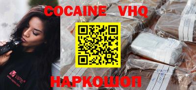 синтетический гашиш Апрелевка
