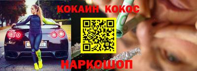 спайс Абакан