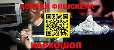 крисы Апшеронск