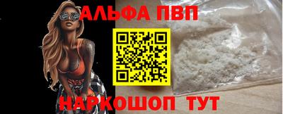 тгк Азнакаево