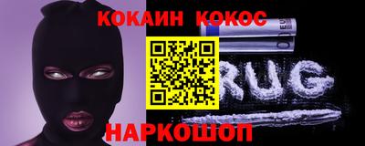 синтетический гашиш Апрелевка