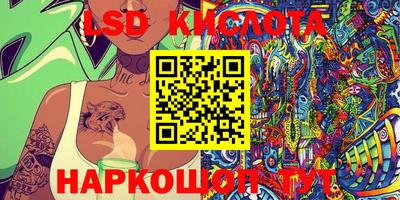 спайс Абакан