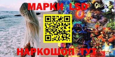 спайс Абакан