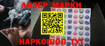 крисы Апшеронск