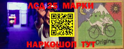 спайс Абакан