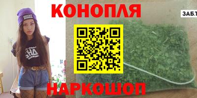синтетический гашиш Апрелевка