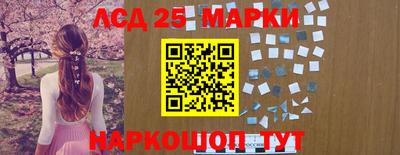 синтетический гашиш Апрелевка