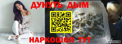 спайс Абакан