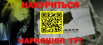 синтетический гашиш Апрелевка