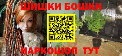 мескалин Абинск