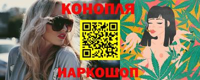 тгк Азнакаево