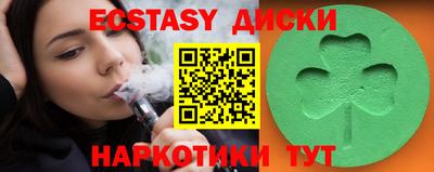 синтетический гашиш Апрелевка