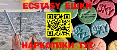 тгк Азнакаево