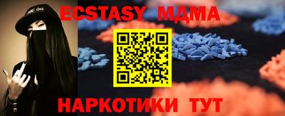 мескалин Абинск