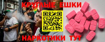 синтетический гашиш Апрелевка