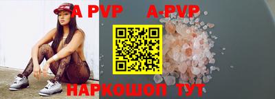 синтетический гашиш Апрелевка