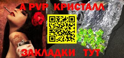 синтетический гашиш Апрелевка