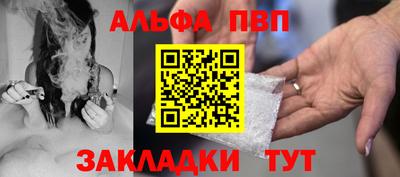 тгк Азнакаево