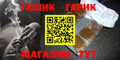 синтетический гашиш Апрелевка