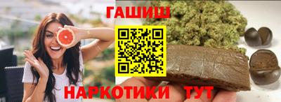 синтетический гашиш Апрелевка