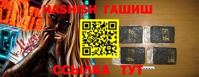 спайс Абакан