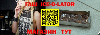 спайс Абакан