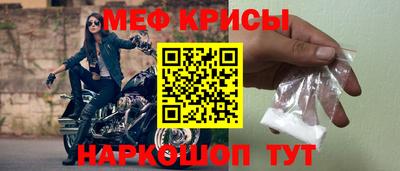 синтетический гашиш Апрелевка