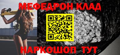крисы Апшеронск