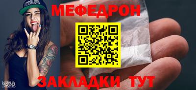 крисы Апшеронск