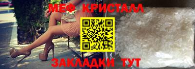 тгк Азнакаево