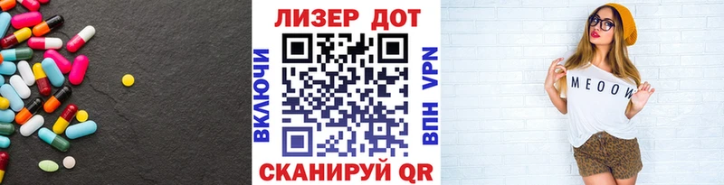 ЛСД экстази ecstasy  Апрелевка 