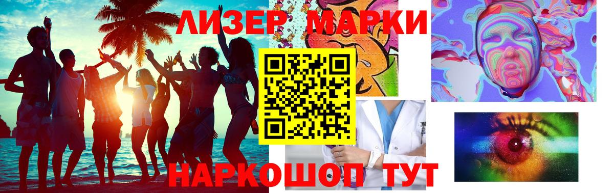 LSD-25 экстази  Апрелевка  Лсд 25 экстази ecstasy 