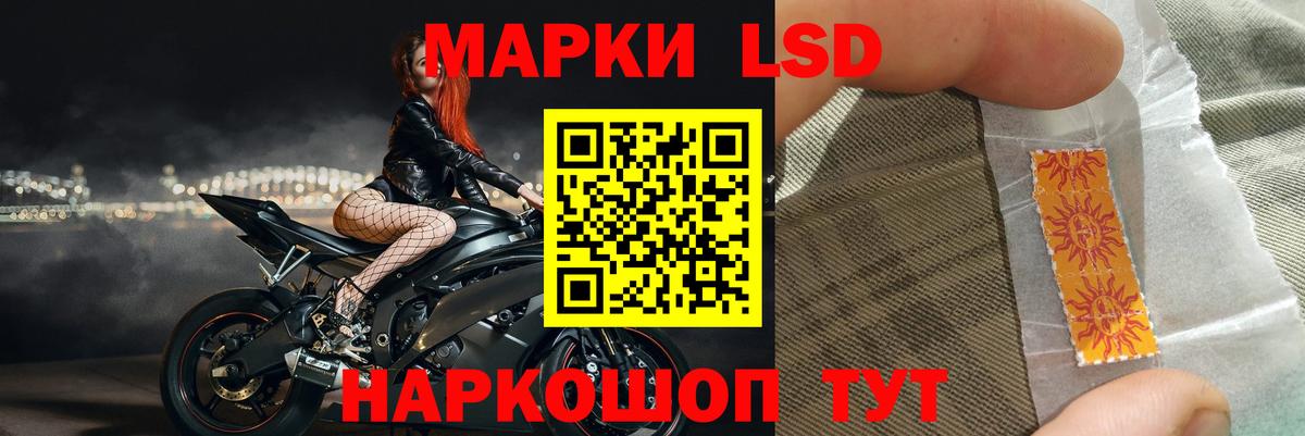 ЛСД экстази кислота  LSD-25 экстази ecstasy  Апрелевка  Вход с VPN 