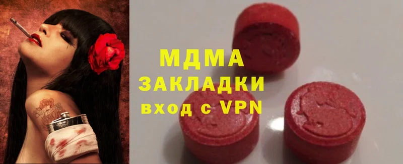 MDMA VHQ  Апрелевка 