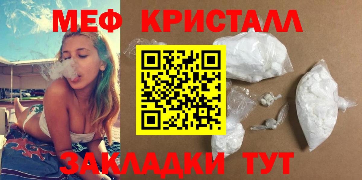 МЕТАДОН  ЭКСТАЗИ  COCAIN  МЕФ   Апрелевка  Марихуана  ГАШ  Мефедрон кристаллы  ГАШ 