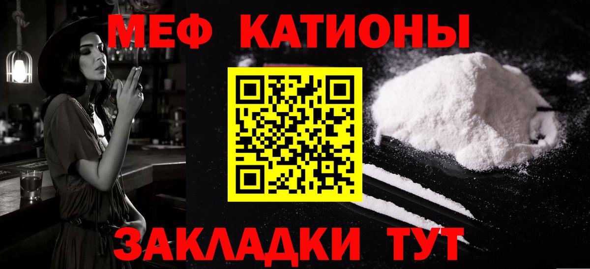 МЕФ  Апрелевка