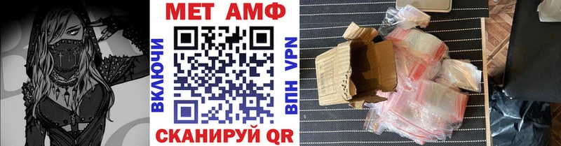 МЕТАМФЕТАМИН Methamphetamine Апрелевка