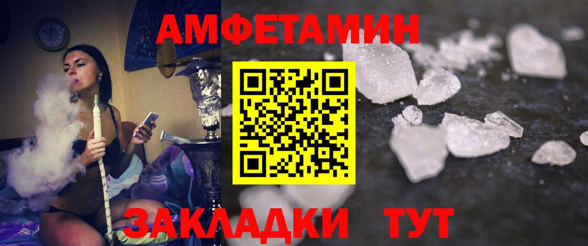 МЕТАМФЕТАМИН винт  Вход с VPN  МЕТАМФЕТАМИН винт  Апрелевка 