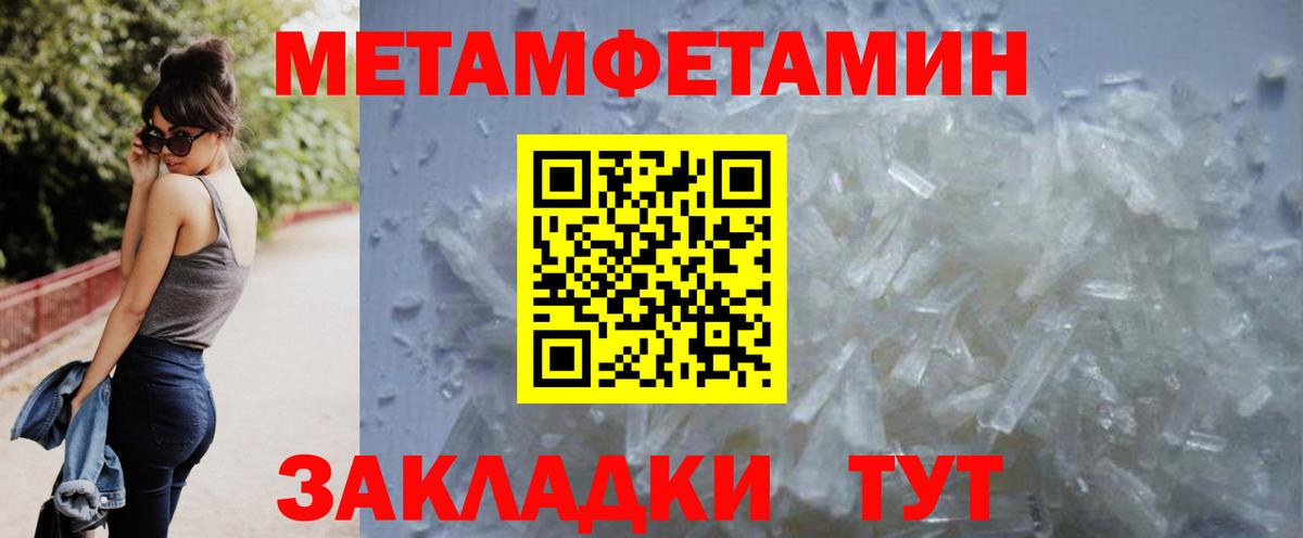 Первитин витя Апрелевка