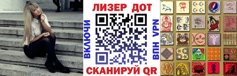 Наркотические марки 1500мкг  blacksprut зеркало  нарко площадка наркотические препараты  Апрелевка 