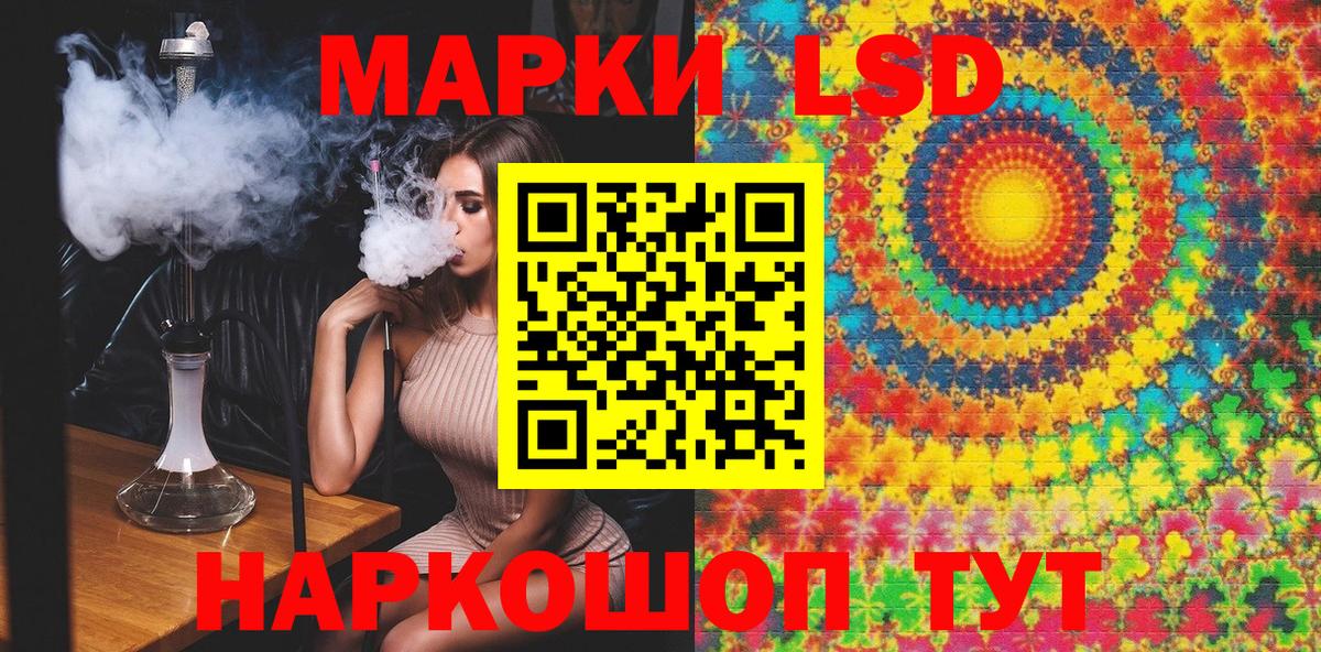 Наркотические марки  Апрелевка  Марки N-bome 1,8мг 