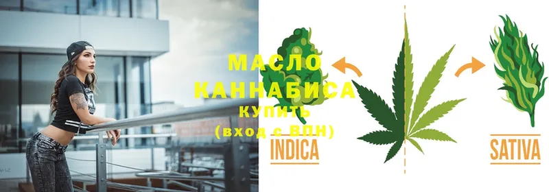 ТГК THC oil  цены   Апрелевка 