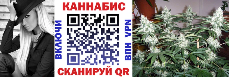 Каннабис марихуана  Апрелевка 