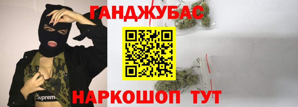 Шишки марихуана гибрид  Каннабис OG Kush  Апрелевка  Бошки марихуана White Widow 